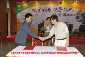 ASC_0665